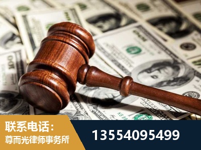 临清-离婚纠纷律师