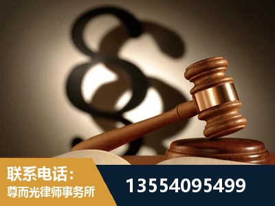 临清-顶尖律师团队