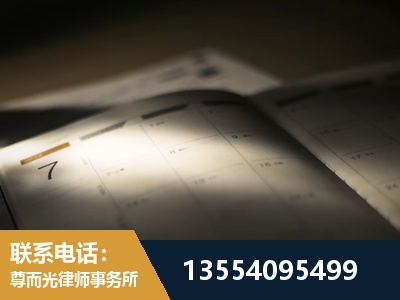 临清-故意伤害罪辩护律师