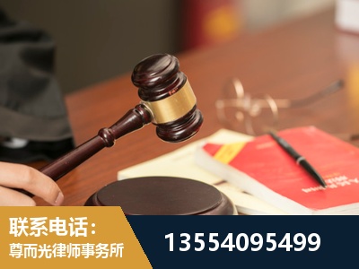 临清-工伤赔偿律师