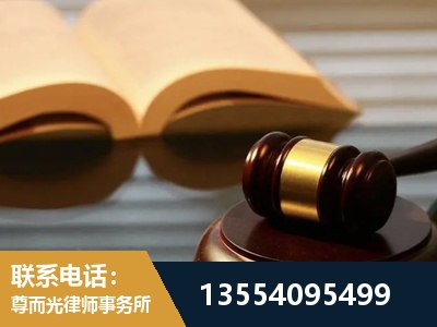 临清-离婚财产分割律师