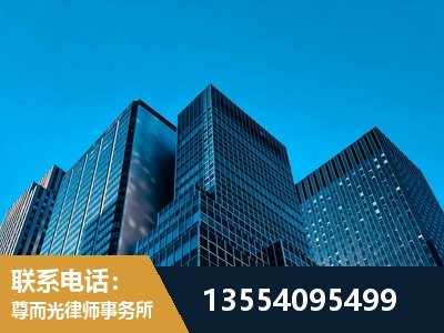 临清-刑事案件律师