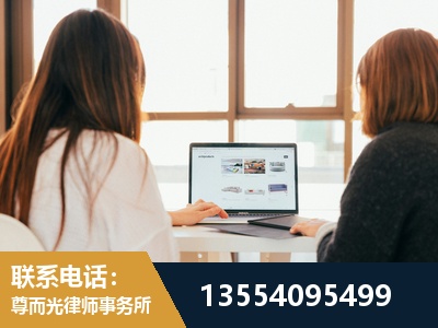 临清-工伤认定律师