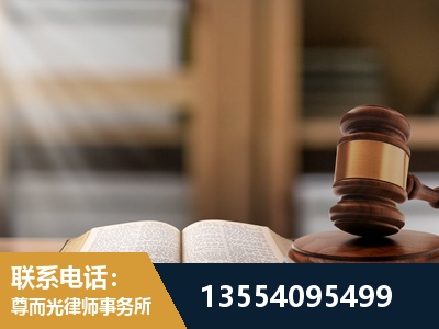 临清-劳动仲裁律师