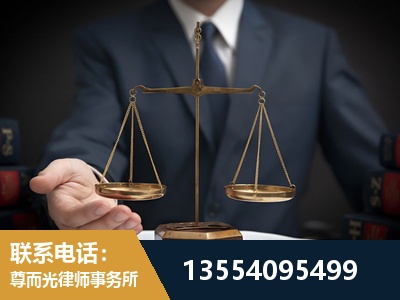 临清-劳动律师
