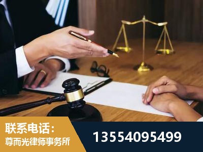 临清-婚内出轨离婚律师
