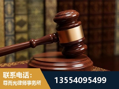 临清-刑事辩护律师