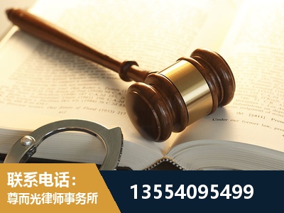 临清-离婚律师